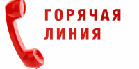 Министерство промышленности и торговли Хабаровского края 24 сентября 2026 г. проводит "прямую линию" и "горячую линию" по теме "Предоставление Фондом развития промышленности Хабаровского края займов на организацию производства гражданской продукции" - Верхнебуреинский район