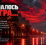 Изображение: max.ru/emnaumov - Krasnodarik.Ru