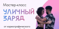 Городские променады на 18–20 сентября - Администрация г. Петропавловск-Камчатский