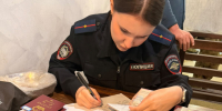 JPG Файл - УМВД Еврейской АО 