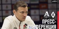 Галактионов: Победы, к которой мы все стремились, достичь не удалось - ФК Локомотив