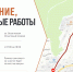 Проезд авто на улице Выселковой во Владивостоке закрыт - ГТРК Владивосток