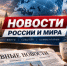 Психолог назвала признаки влияния мошенников на детей - ChitaMedia