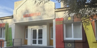 Волгоградская правда - Газета Волгоградская правда