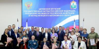 Губернатор НАО Ирина Гехт вручила знаки отличия 30 жителям округа и коллективу Нарьян-Марской электростанции за многолетний добросовестный труд, профессионализм и значимый вклад в развитие родного края/ фото Екатерины Эстер - Няръяна вындер