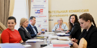 Сверка часов и 100% готовность: Крайизбирком провел семинар‑совещание перед единым днем голосования 20 сентября 2026 года - Избирательная комиссия