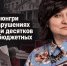Детсад в Нерюнгри уличили в нарушениях при освоении десятков миллионов бюджетных рублей - ИА SakhaTime