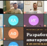 На площадке МИМОП обсудили, как цифровые аватары берут на себя рутину сотрудников - Сахалинская ТПП