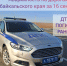 Более 300 нарушений ПДД выявили за сутки в Забайкалье - Забайкальский рабочий