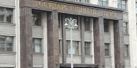 Размер пенсии депутатов Госдумы назвал эксперт - Teleport2001.Ru