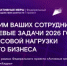 Департамент экономики ЯНАО информирует о возможности бесплатного профессионального обучения и повышения квалификации сотрудников организаций региона по востребованным ИТ- и цифровым компетенциям - Департамент экономики