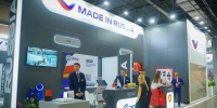 РЭЦ организовал экспозицию «Сделано в России» на выставке Mining & Metals Central Asia 2026 в Алматы - Инвестпортал Магаданской области