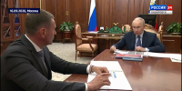 Дмитрий Демешин доложил Президенту России о социально-экономическом развитии Хабаровского края - ГТРК Дальневосточная