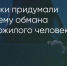 Поделитья во ВКонтакте - Братская Студия Телевидения