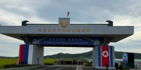Приморские туроператоры планируют запустить автобусы по новому мосту между Россией и КНДР - Otvprim.Ru