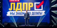 Хватит терпеть поборы и отписки: ЛДПР открыто назвала главные удары по карману жителей регионов - Teleport2001.Ru