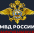 МО МВД РФ «Благовещенский» разъясняет вопросы по обеспечению правопорядка в период проведения выборов - Благовещенский районный информационный центр
