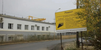 Ремонт улиц Мирного  в рамках нацпроекта «Инфраструктура для жизни» выходит на финишную прямую - Правительство Республики Саха (Якутия)