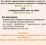 «Центр РОСТ» информирует о круглосуточной психологической службе поддержки для женщин - Чунский район