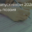 Поделитья во ВКонтакте - Братская Студия Телевидения