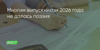 Поделитья во ВКонтакте - Братская Студия Телевидения