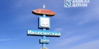 Отец пятерых детей из Бурятии без вести пропал на СВО - ИА Байкал-Daily