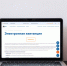 Каждый второй амурчанин отказался от бумажных квитанций - gtrkamur.ru - ГТРК Амур