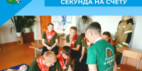 Когда каждая секунда на счету - Беловский район