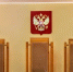 В Омске назначили дату суда по делу об убийстве 15-летней школьницы из Москвы - Om1.Ru