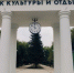 Парк Изумрудный - Bankfax.Ru