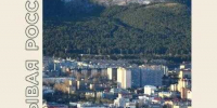 Мультимедийная выставка о Чите представит историю города на федеральном уровне - ЗКУНБ им А.С. Пушкина