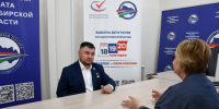 Общественный контроль и защита прав избирателей: Владимир Сайбель посетил региональный Центр наблюдения накануне его открытия - Министерство региональной политики