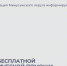 25 сентября - День бесплатной юридической помощи. - Администрация