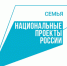 Национальный проект Семья. - Малоярославецкий район