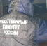 Житель Коми пойдёт под суд за покушение на убийство двух человек через поджог - Pg11.Ru