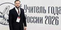 Наши педагоги снова в ТОП-е! - Департамент образования