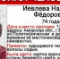 В Благовещенске снова пропала пенсионерка, которую искали два дня назад - Asn24.Ru