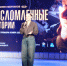 Премьера фильма "Несломленные истории". - Шипуновский район