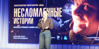 Премьера фильма "Несломленные истории". - Шипуновский район