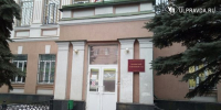 Бегемот с двумя пожизненными сроками опасается умереть в Ульяновске от скуки - Ulpravda.Ru