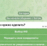 Наличие топлива на АЗС республики можно отслеживать через интерактивную карту и чат-бот - Правительство Республики