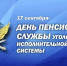 Фото - УФСИН по Хабаровскому краю