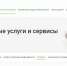 1402 населенных пункта содержится в Едином государственном реестре недвижимости - Администрация Новосибирского района