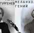 "ОДИН В ОДИН"! - Асиновская ЦБС