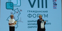 thumbnail - Совет муниципальных образований