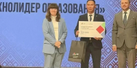 Педагог из Бурятии выиграл 100 тысяч рублей на конкурсе «Учитель года России» - Газета Номер один