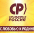 Пусть Ваш голос прозвучит громко и осознанно! Александр Терентьев призвал жителей Алтайского края проголосовать на выборах депутатов Госдумы и АКЗС - Справедливая Россия