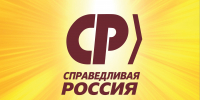 Пусть Ваш голос прозвучит громко и осознанно! Александр Терентьев призвал жителей Алтайского края проголосовать на выборах депутатов Госдумы и АКЗС - Справедливая Россия