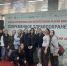 Форум "Современное здравоохранение Южного Урала" - Челябинский медколледж