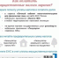 Как оплатить имущественные налоги заранее?    - Администрация города